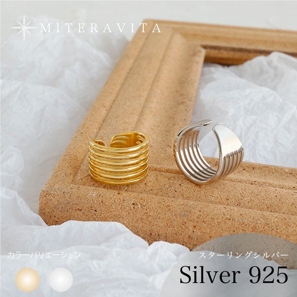 スターリング925シルバー | miteravita