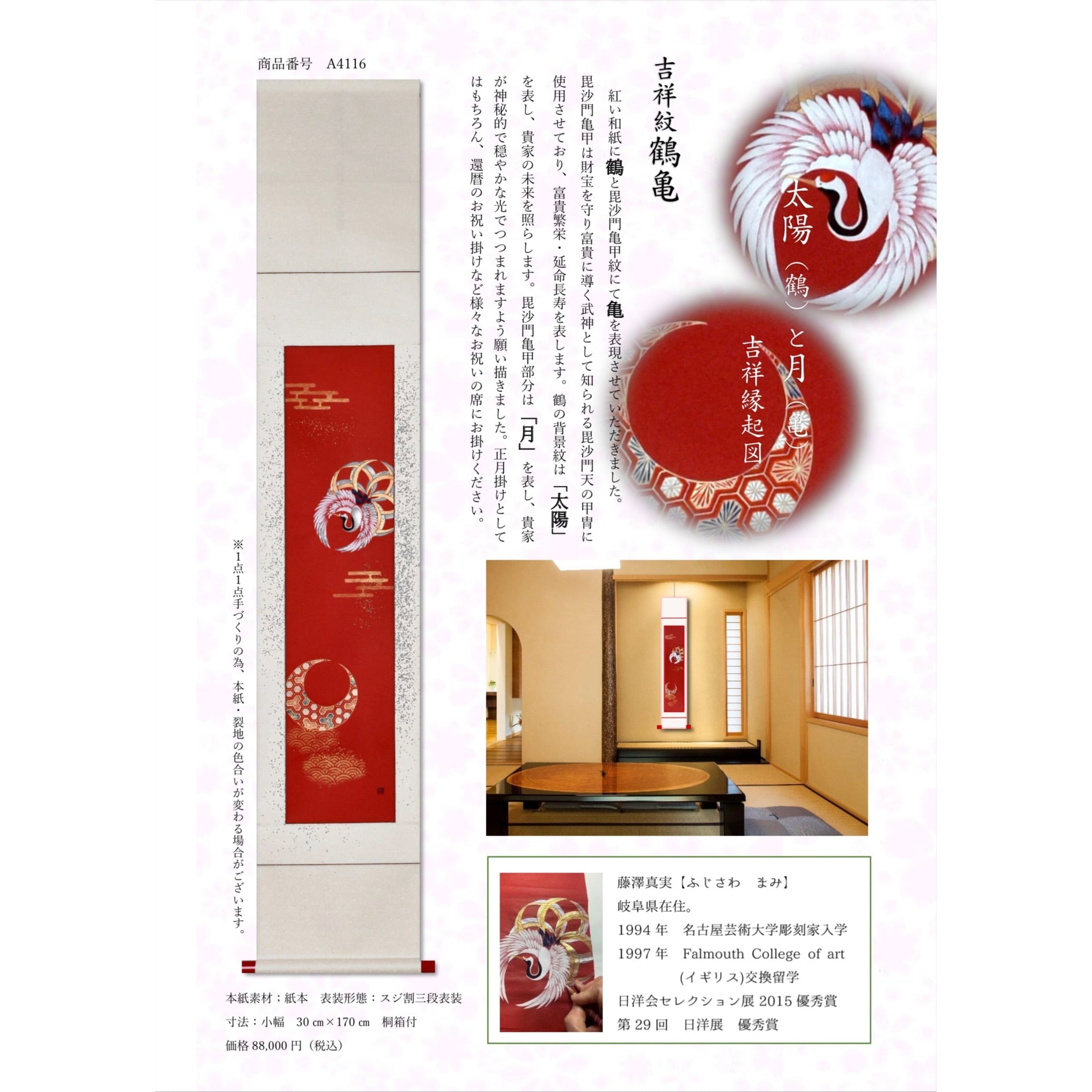 ee36c21fff70657d65e50a1d7c8f94