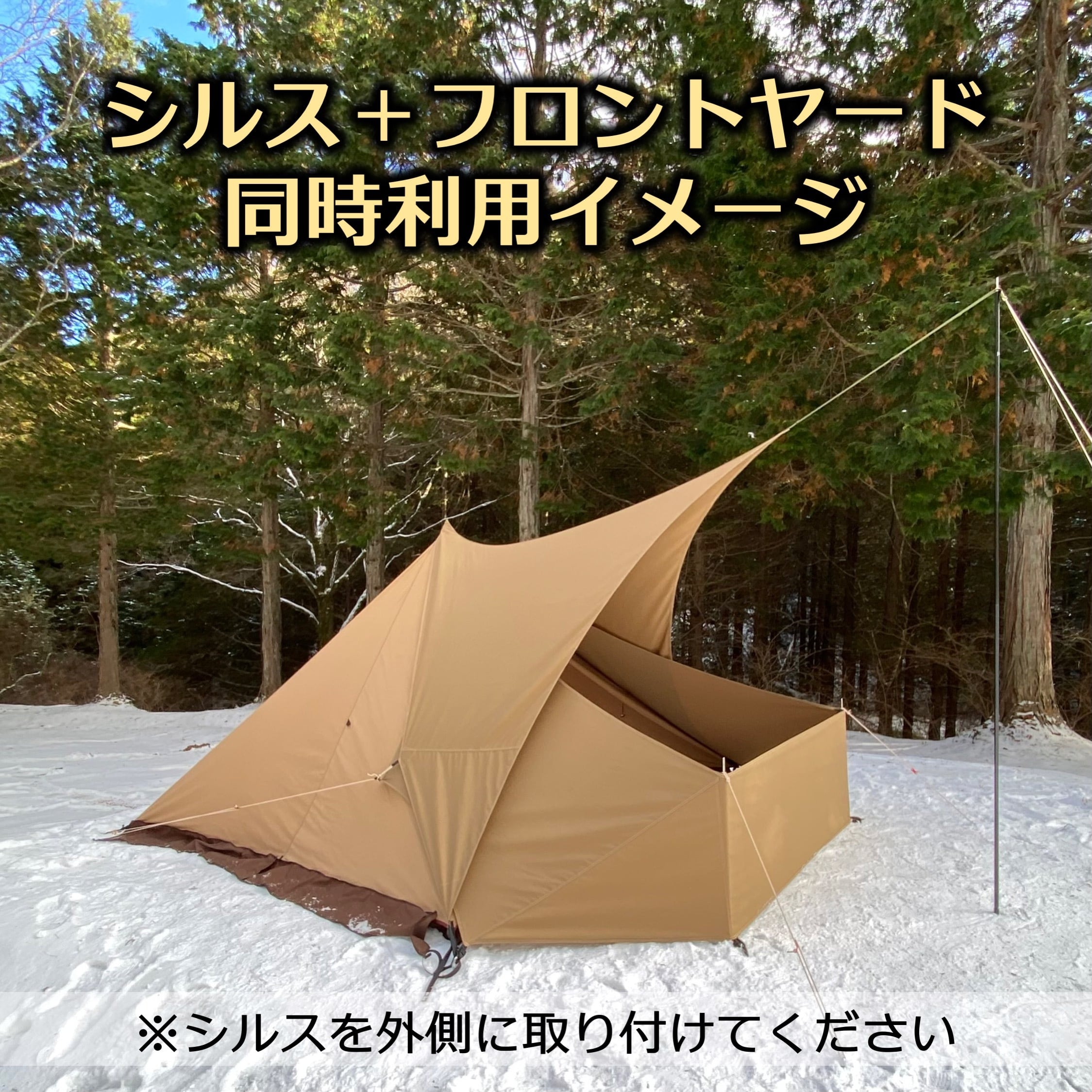 生産終了】フロントヤード170TC（パンダTCシリーズ向け） | 熱田野営具店