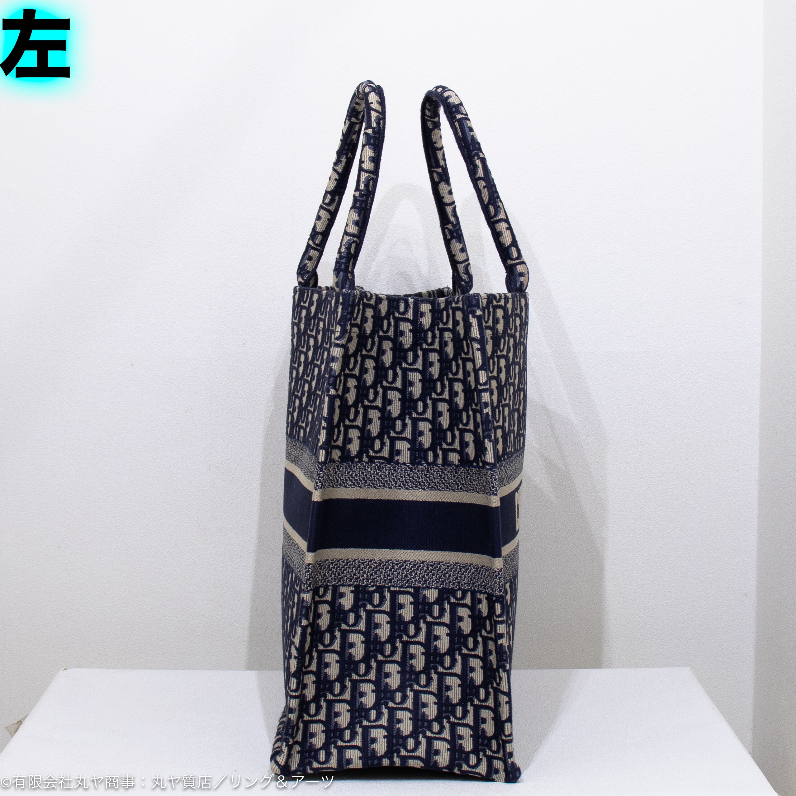 クリスチャン・ディオール：DIOR BOOK TOTE バッグ(ラージ)/ブック