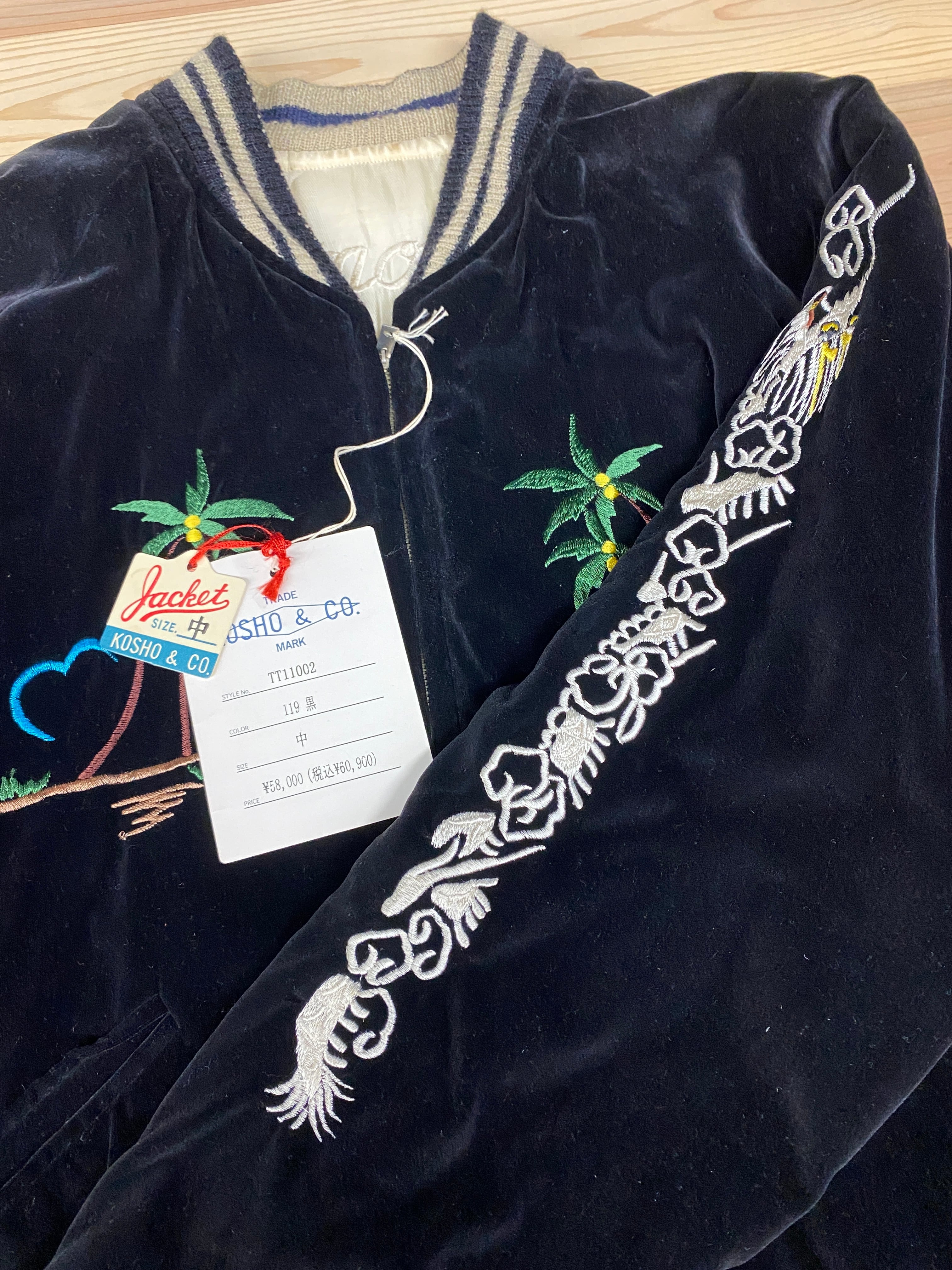 新品デッドストック 港商40周年記念リミテッドエディション別珍
