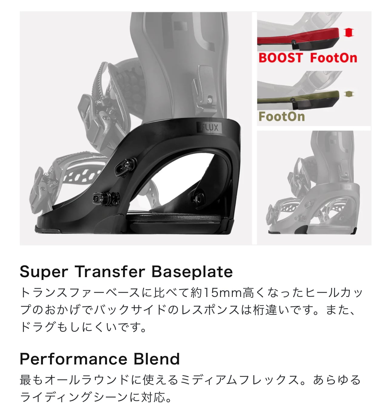 24-25モデル . FLUX .『 CV 』. BEIGE . フラックス . シーブイ