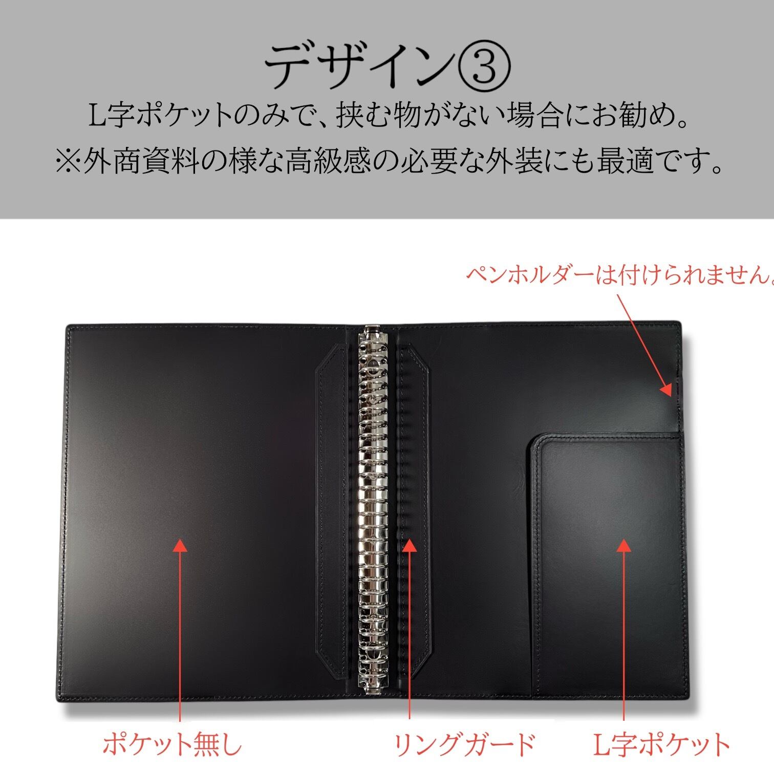 B5 26穴 本革リングファイル ブラック ルーズリーフ／クリアファイル用