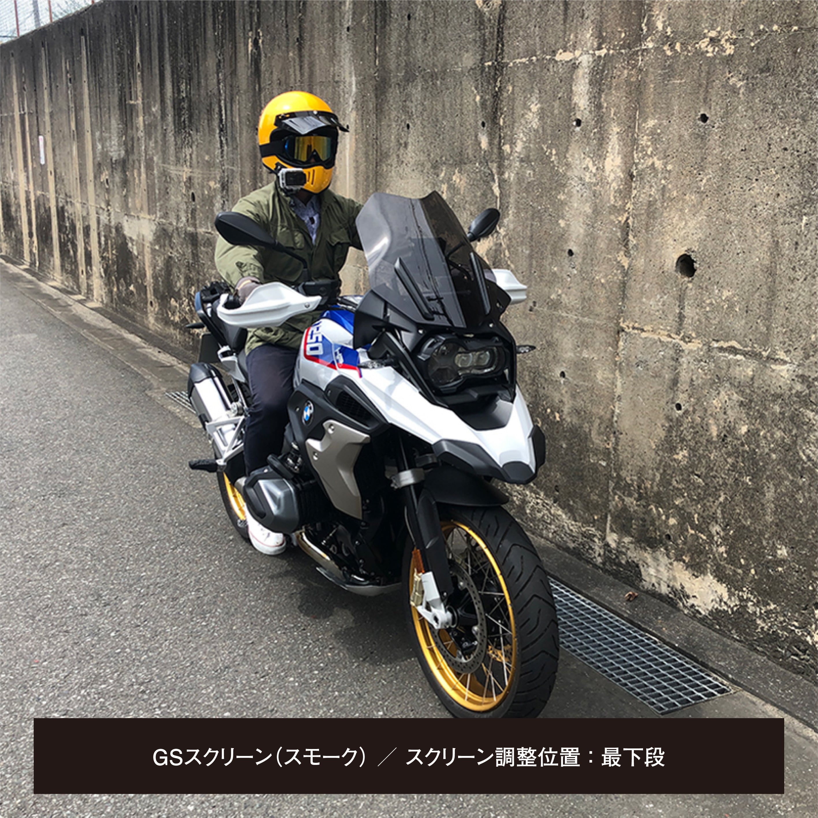 ワイドスクリーン／BMW R1250GS・R1200GS | Pay ID