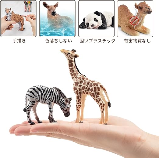動物 生き物フィギュア ガレージキット 塗装済み完成品 19体セット