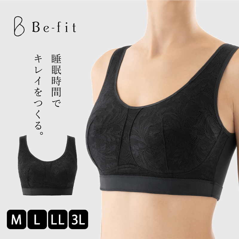 エル・ローズ Be-fit おやすみリラクエステ レーシーブラ / 美way