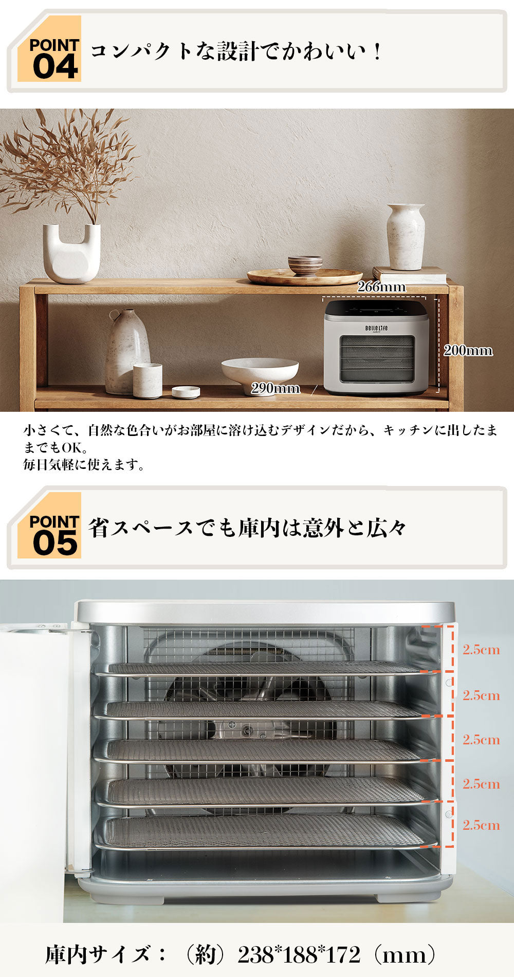 BelleLife公式直販ストア フードドライヤー 食品乾燥機 野菜乾燥機