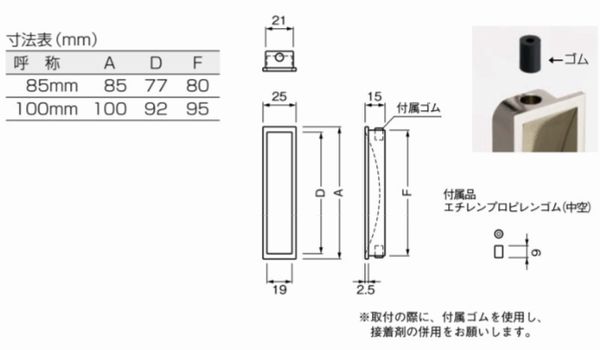 建築金物の通販 ロッキーズ BEST(ベスト)社製品 ＞ ドア金物(建具金物