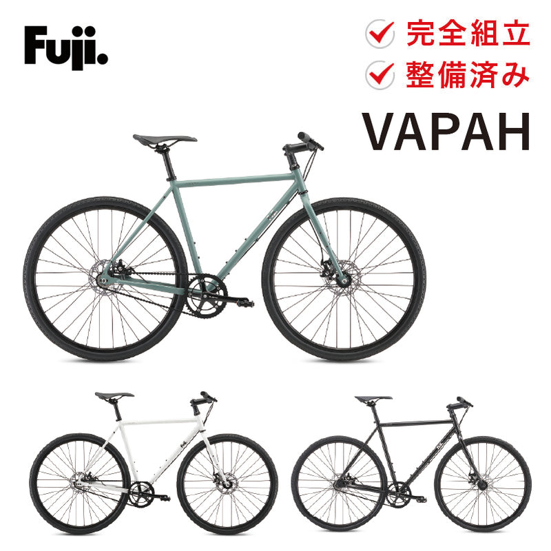 FUJI（フジ） | 自転車 | 自転車、ゴルフ、アウトドアのベストスポーツ本店