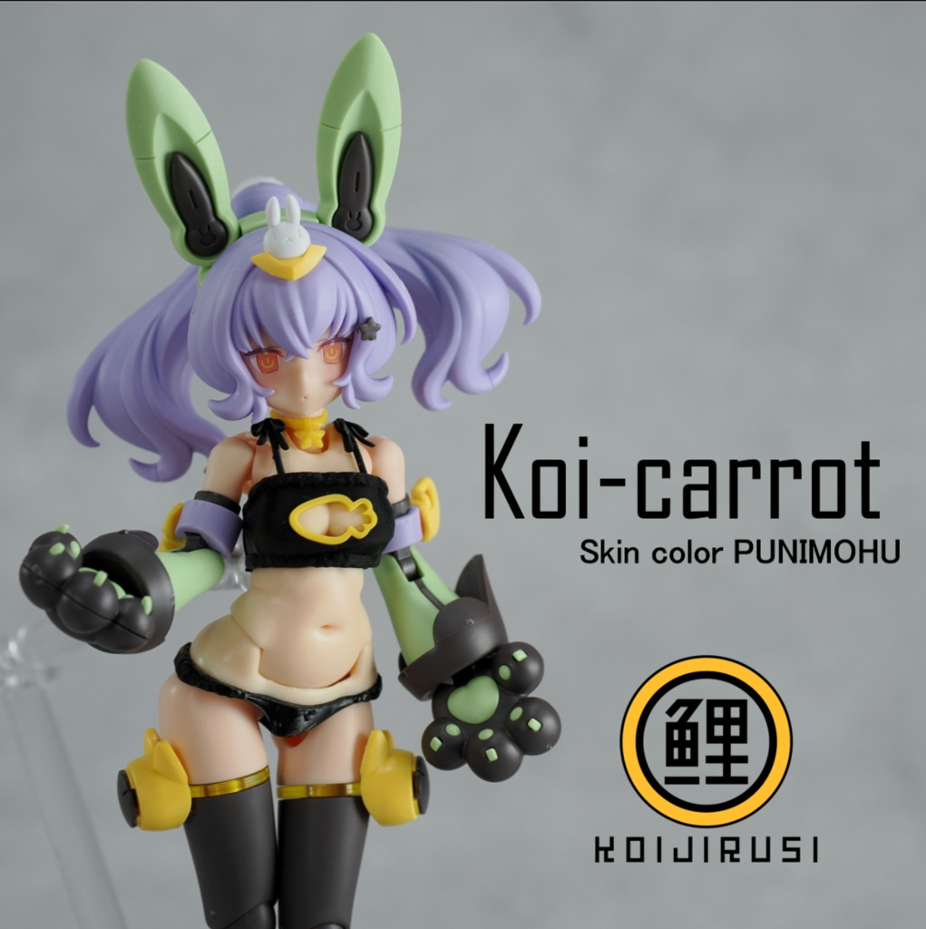 Koi-carrot - 鯉印 - BOOTH