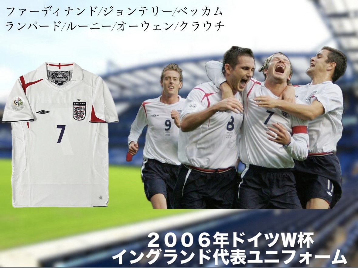 ディフサル｜大会に個人参加！王子開催🔸2006年W杯イングランド代表