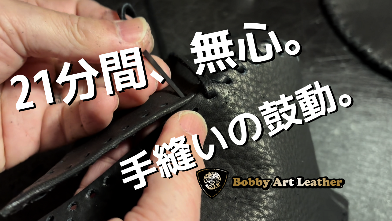 レオパード 柄 ピッグスエード（起毛革・ヒョウ柄・豹柄・アニマル柄