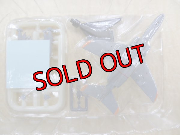 エフトイズ 1/144戦闘機 日本の翼コレクション3 シークレット T-4 第