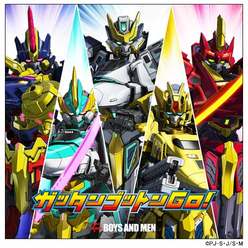BOYS AND MEN OFFICIAL SITE