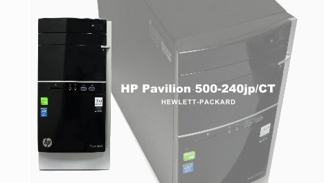 実機レビュー】HP Pavilion 500-240jp/CTの外観・内部 | お気に入りHP