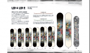 15-16BCstream (BCストリーム)LSD(ｴﾙｴｽﾃﾞｨ）＆LSD R (ｴﾙｴｽﾃﾞｨR