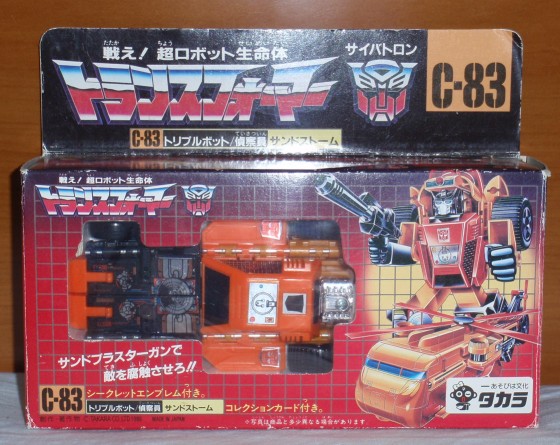 トランスフォーマー/トリプルボット・サンドストーム | ロボNINブログ