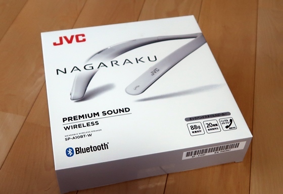ネックスピーカーを本格運用すべくJVCの製品を購入 | 人生に出会う7WAYS＋α