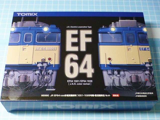 TOMIX EF64-1001号機・復活国鉄色を弄る その1 - まったり鉄分補給ブログ