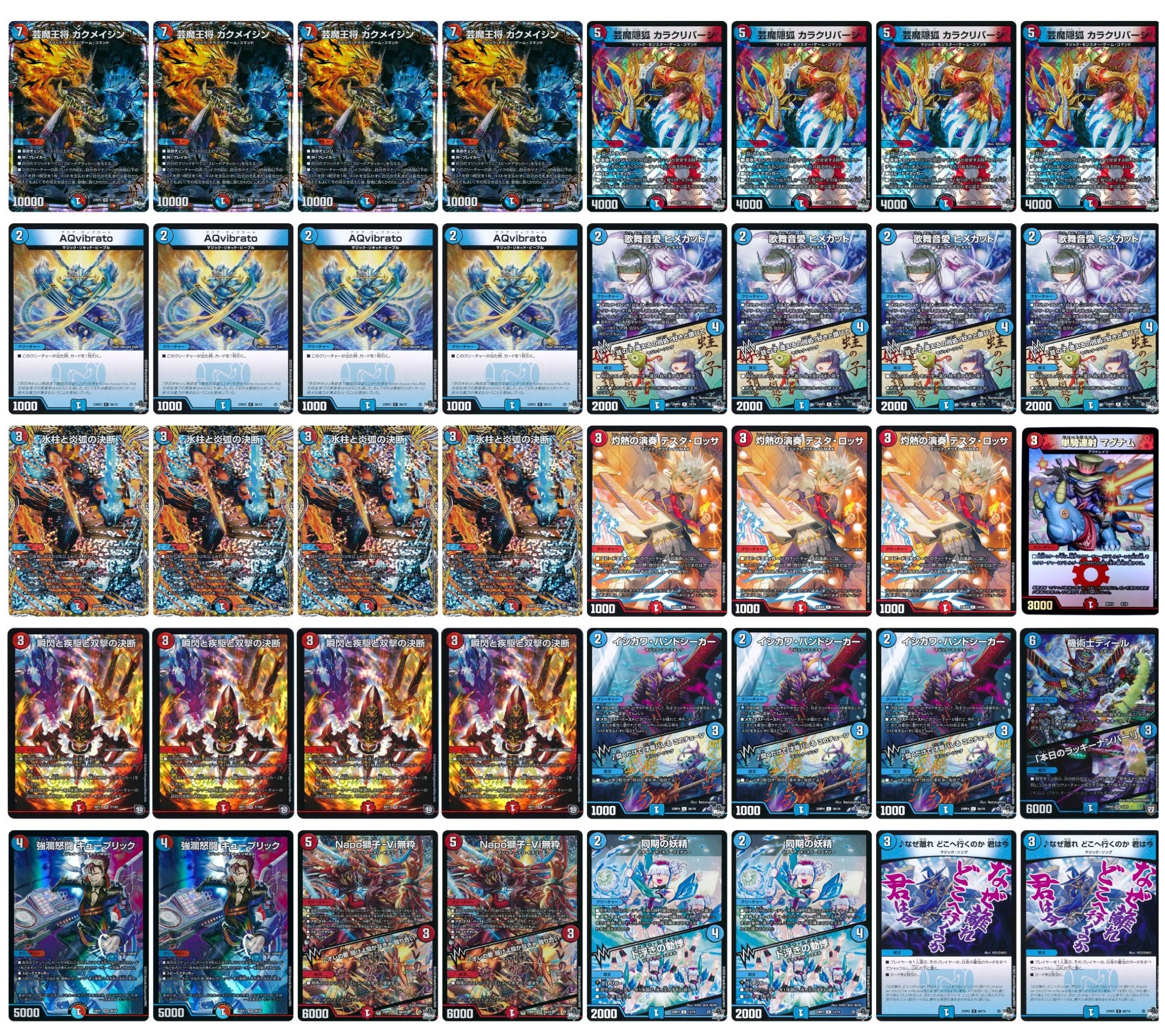 白ゼロサバキZ＋調整パーツ 白零サバキZ +調整パーツ 白零サバキZ 調整