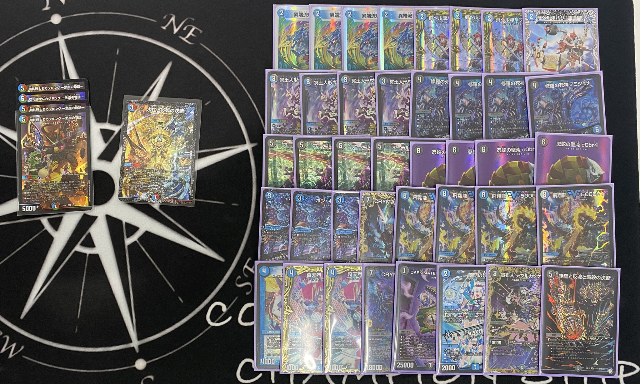 即日発送】トリーヴァアルファディオス デッキ(おやつスリーブ入り)+