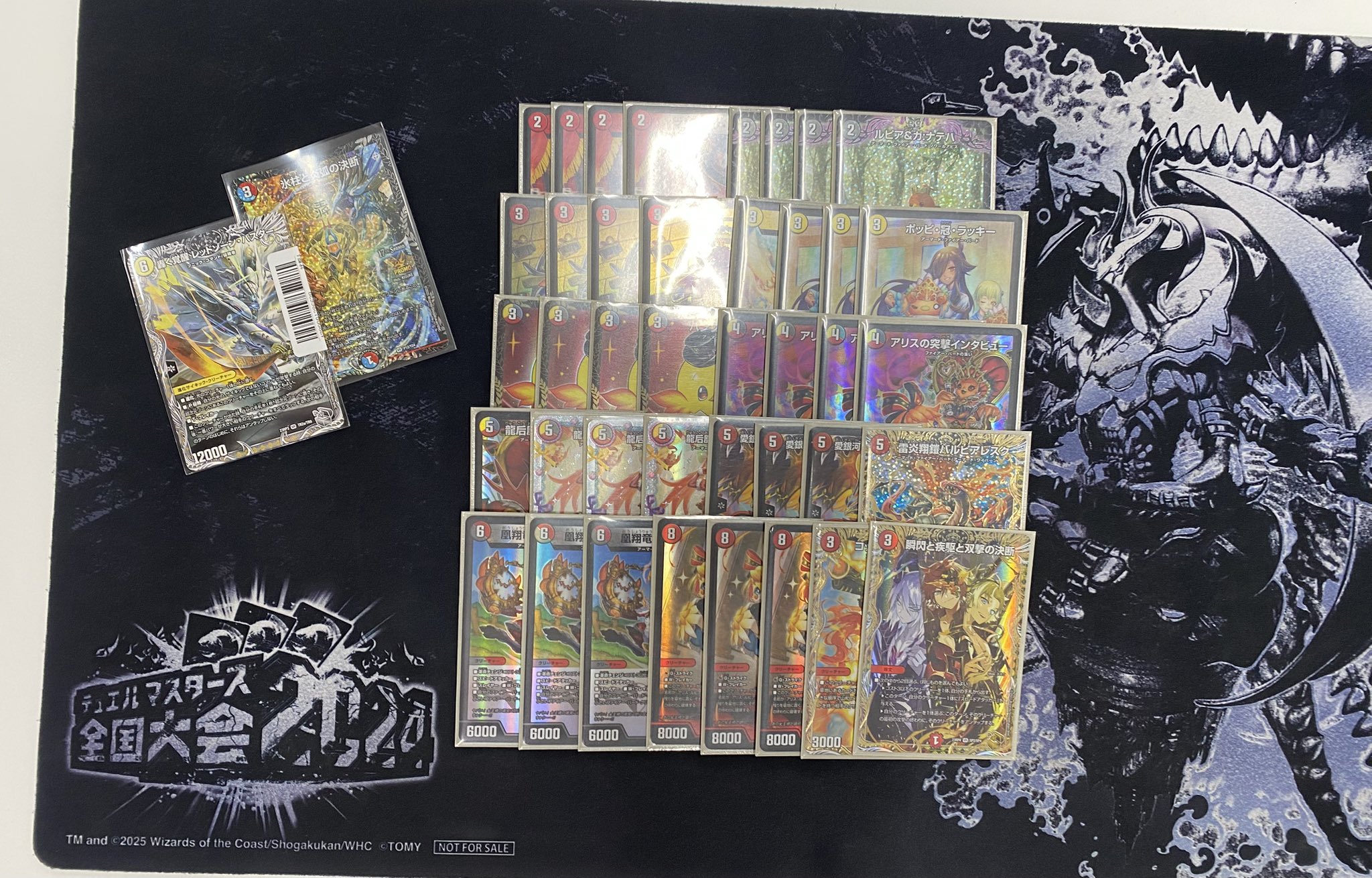 デュエマ オリジナルCS】「POWERCS in flat-工房 秋葉原店(2025/8/4