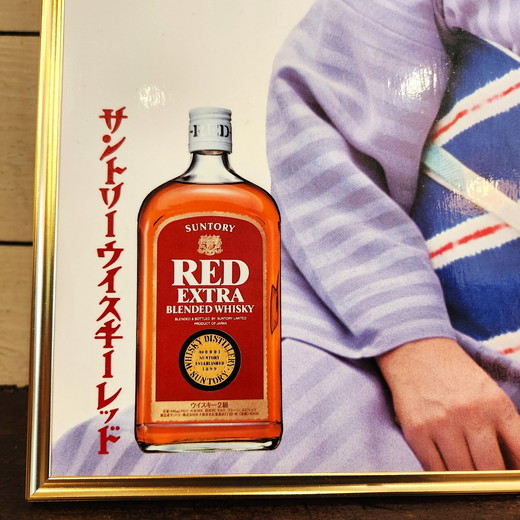 昭和レトロ サントリーレッド 大原麗子パネル時計 - [雑貨]時計
