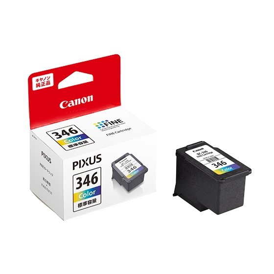 キヤノン（canon）インクの大容量XLと標準の違いを徹底解説 - インク