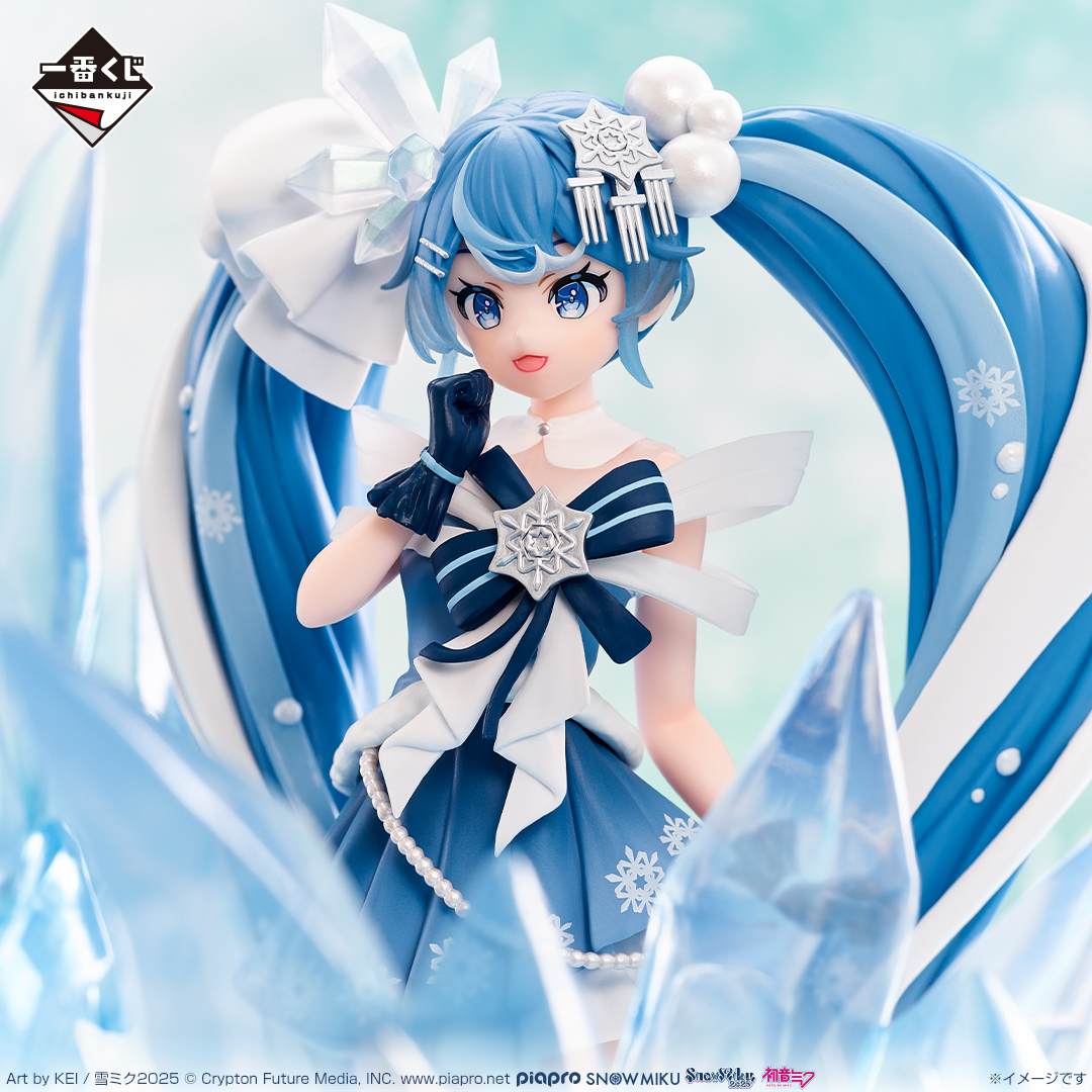 一番くじ 雪ミク ～SNOW MIKU～ Third Season」が2025年1月4日より全国