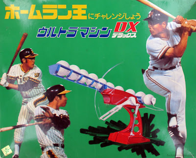 beforemario: Nintendo Ultra Machine DX (ウルトラ マシン デラックス
