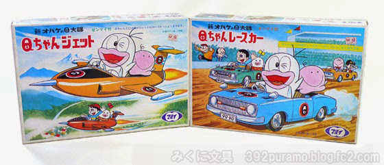 絶版プラモデル情報局: マルイ オバケのQ太郎シリーズ