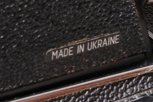 Arsenal Kiev 88（Киев 88） - 1978年発売 | Photo of the Life