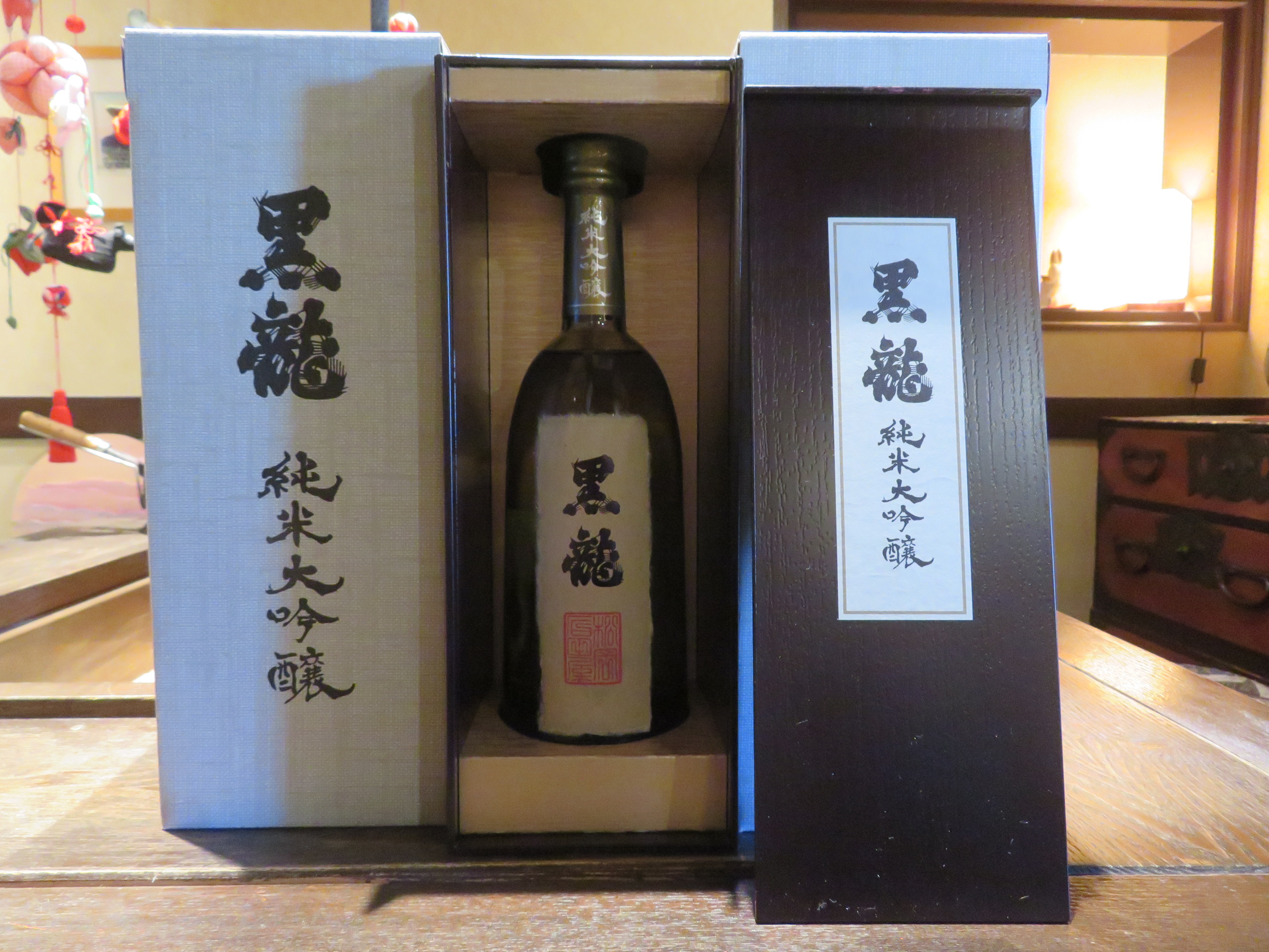黒龍「二左衛門」「石田屋」に続く逸品！！