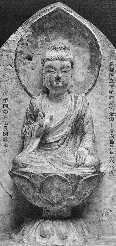 忘れへんうちに Avant d'oublier: 蓮華座6 中国篇