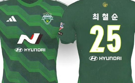 全北現代モータース 2024 ユニフォーム - ユニ11