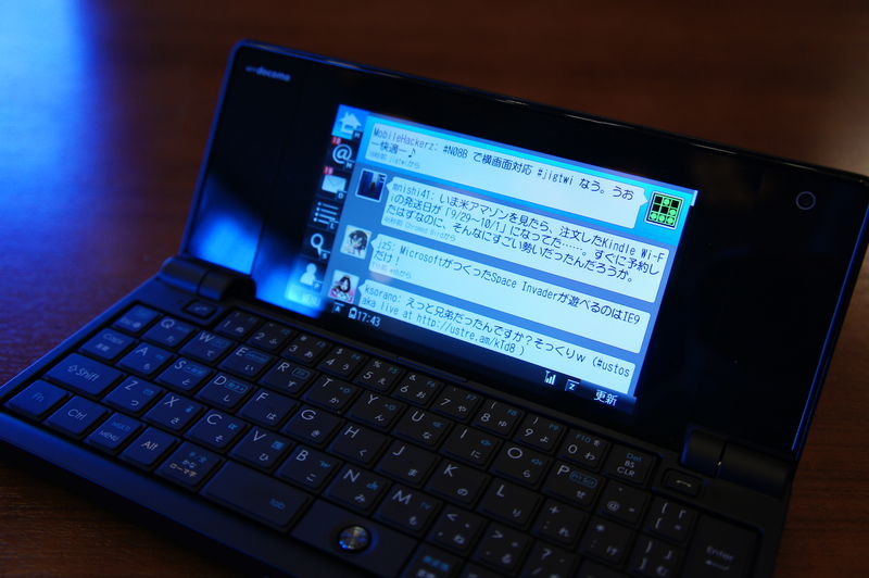 MobileHackerz再起動日記: 史上最強の“携帯電話” NTT DoCoMo N-08B