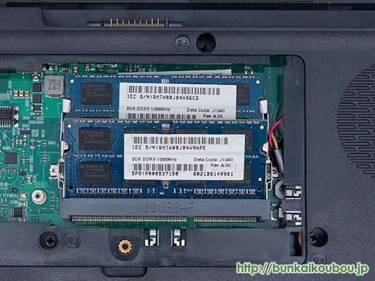 分解工房・dynabook T350/メインメモリ交換修理方法