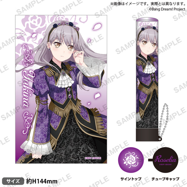 BDP_roselia_rosenchor_galand_1