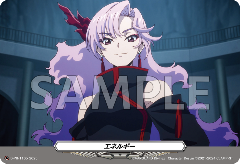 カードファイト!! ヴァンガード Divinez プロテインバーVol.2【BOX