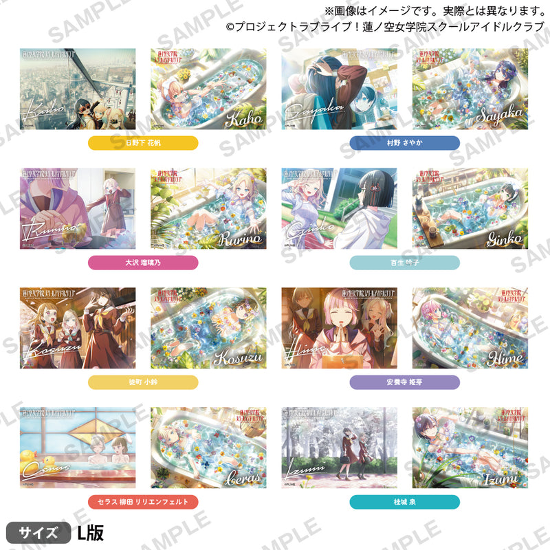 ラブライブ！蓮ノ空女学院スクールアイドルクラブ ブロマイドセット