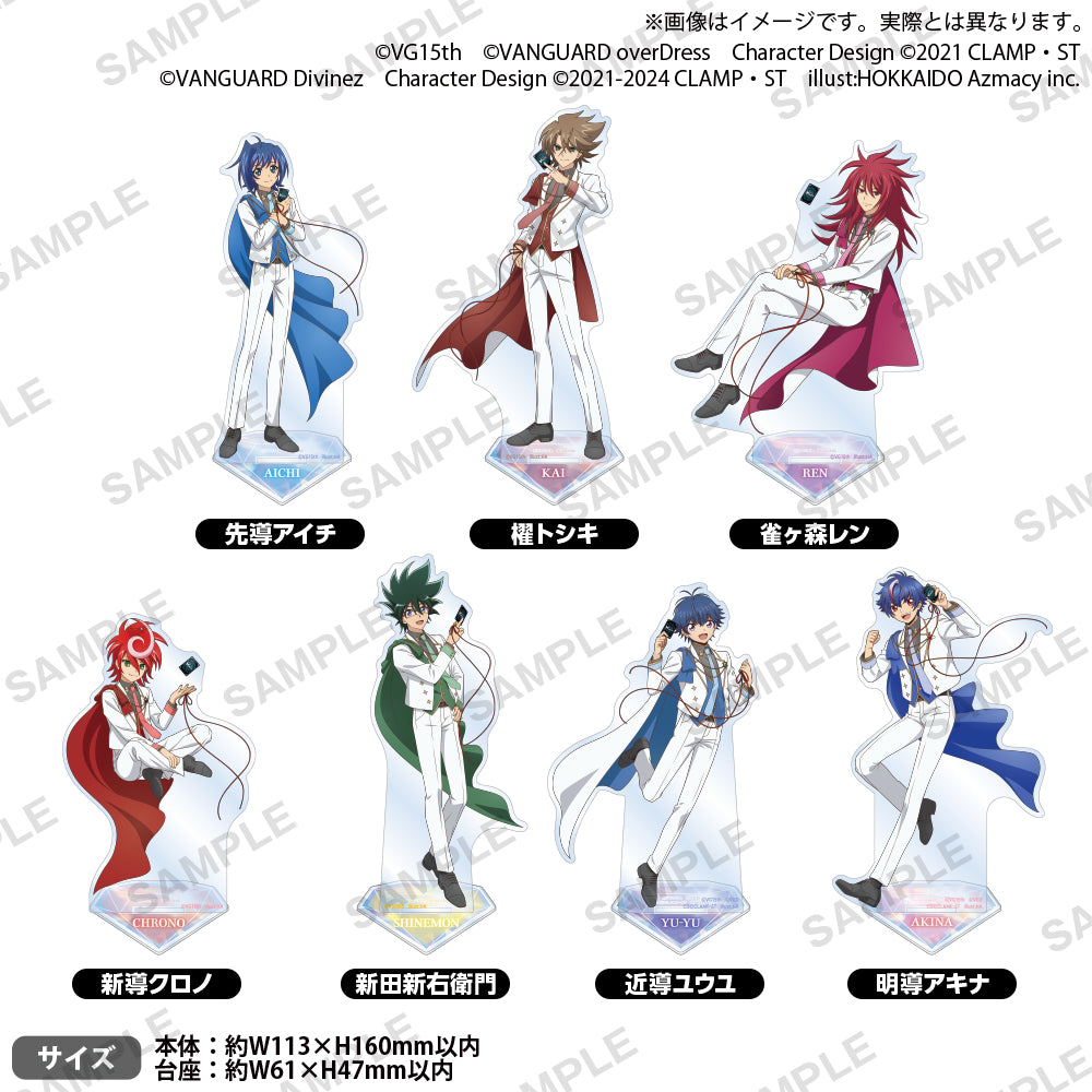 カードファイト!! ヴァンガード 15th Anniversary アクリルスタンド 雀