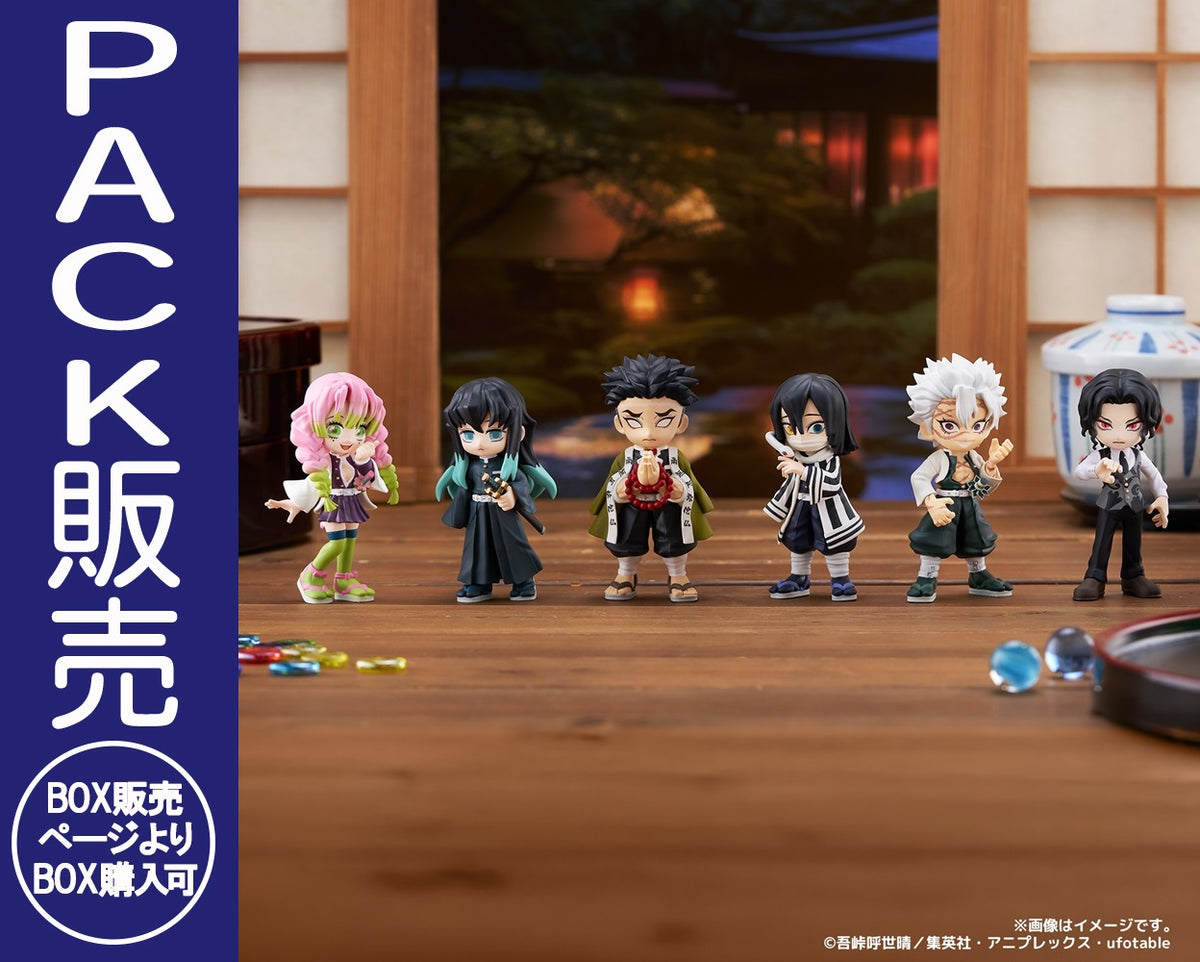 1_PalVerse_kimetu_vol3_ALL_res