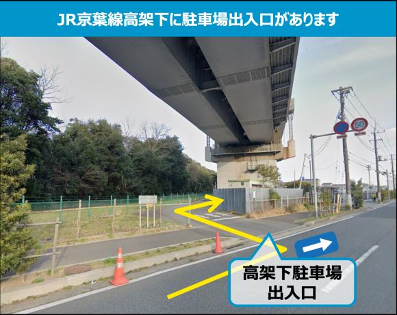 予約制】タイムズのB 第2浦安第2」(浦安市-タイムズのB-〒279-0031)の