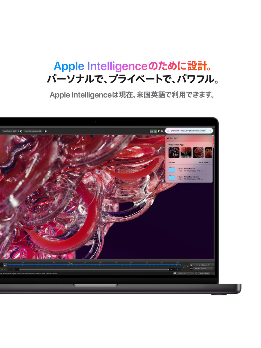 16インチMacBook Pro (M4 Max)｜C smart公式オンラインストア