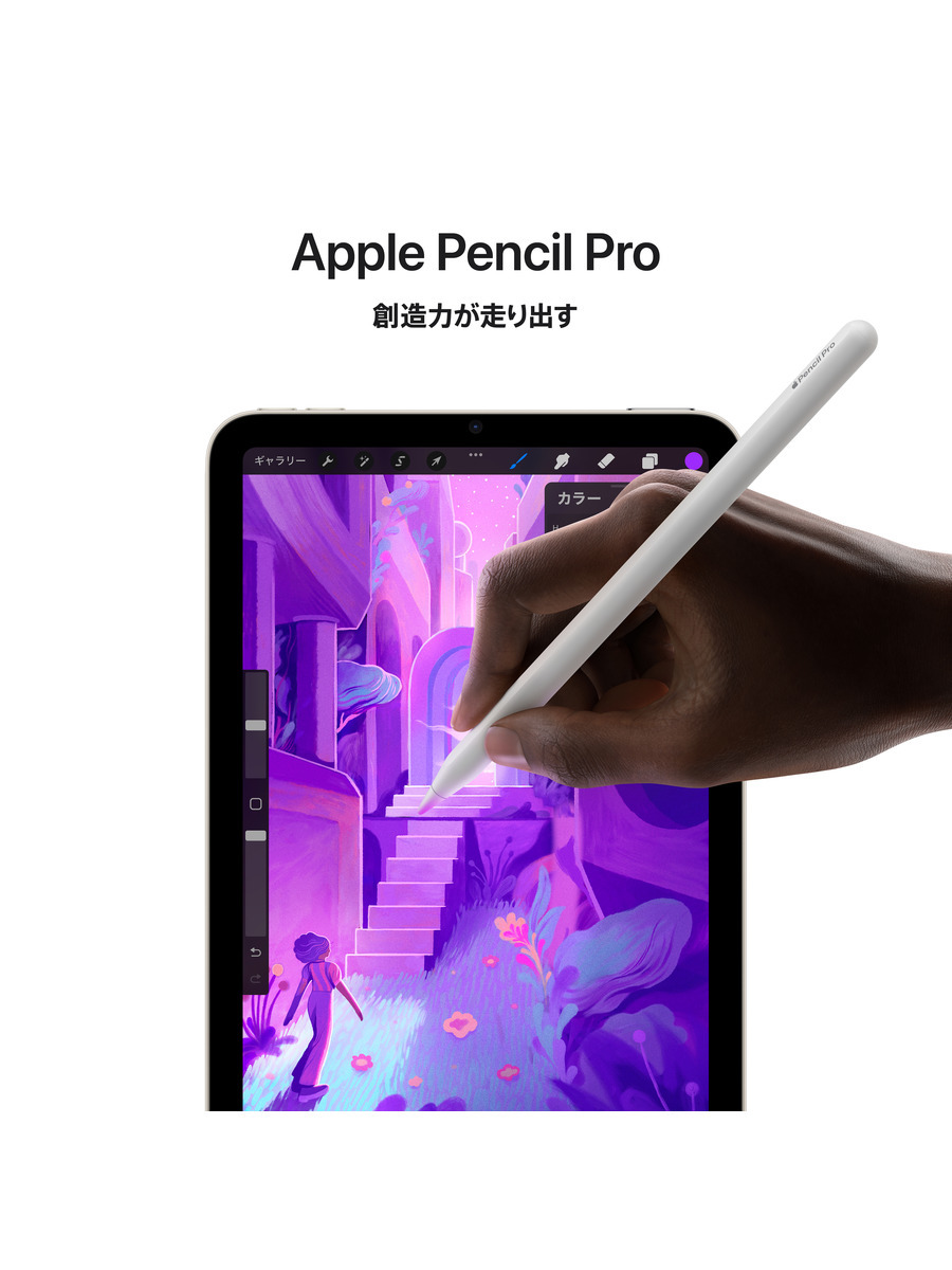 iPad mini (A17 Pro) Wi-Fiモデル｜C smart公式オンラインストア