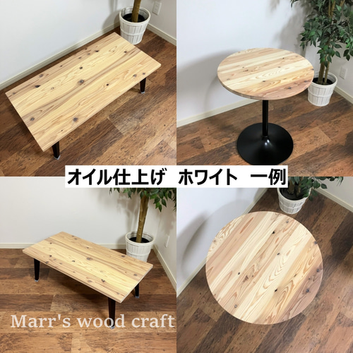 国産杉の無垢材こたつ天板 75x75cm 天然木 オイル仕上げ ナチュラル色