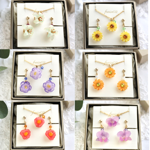 4月の誕生花×誕生カラーネックレスとピアス/イヤリングのセット