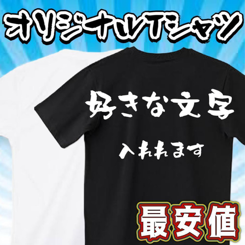 嫁の言いなり パーカー おもしろtシャツ tシャツ スウェット メンズ