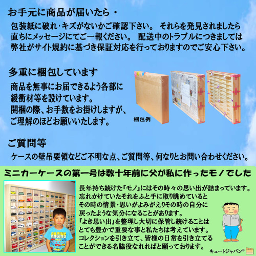 ヨーヨー 収納ケース ディスプレイ コレクション 棚 アクリル障子付