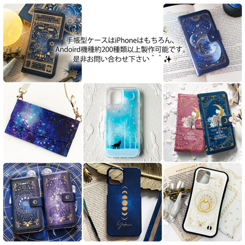 夜桜 手帳型 iPhoneケース スマホケース 全機種対応 iPhone17